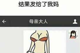 回民私家侦探